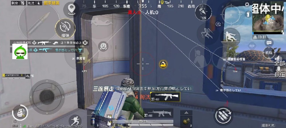 和平精英免费开挂下载 - 免激活免root直接使用