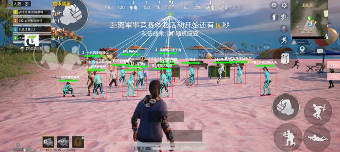 和平精英范围拾取 - 自动物资助手免费版